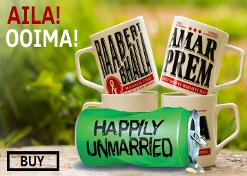 happilyunmarried