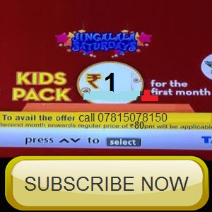 deal image