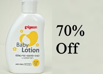 deal image