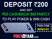 deal image