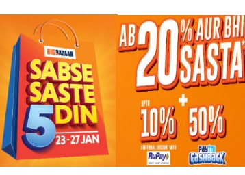 bigbazaar