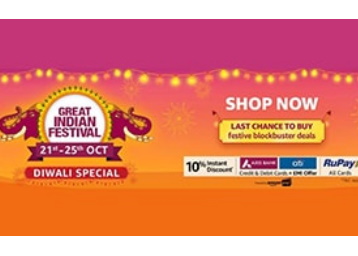 deal image