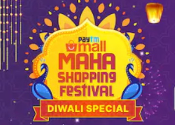 paytmmall