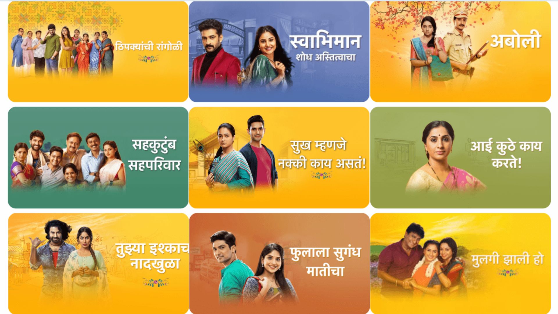 Star Pravah Serial List with Timings 2025