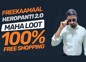deal image
