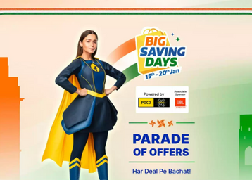 deal image