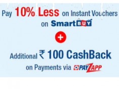 Flat 10% Off on Amazon, Flipkart Gift Card + Extra Rs. 100 Cashback